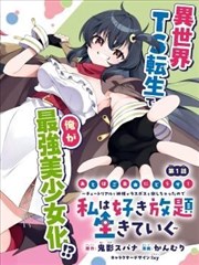 餐饮隔油段清洗作业记录图