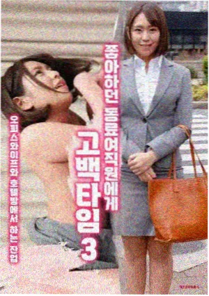 屋面通气管口清理作业记录图