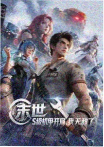 存水弯水封高度测量操作配图